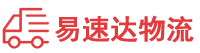 张家界到陇县物流公司
